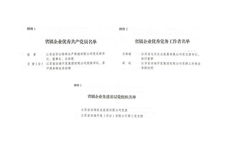 奥马资料今晚开什么