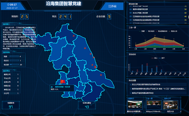 奥马资料今晚开什么